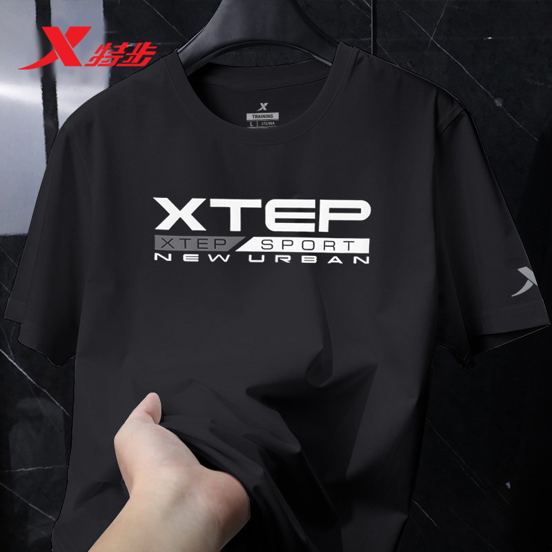 特步短袖男T恤冬季速干衣跑步男士上衣正品透气宽松体恤半袖T恤男,淘宝优惠券,粉丝福利购,淘宝优惠卷