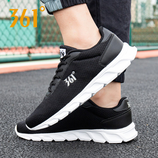 361男鞋运动鞋2025新款网面透气网鞋休闲鞋361度官方旗舰店跑步鞋