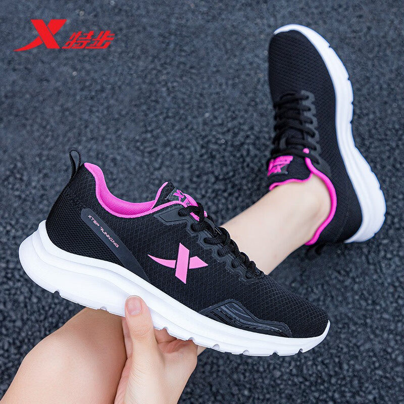 特步女鞋透气网面鞋子休闲老爹鞋跑步鞋休闲鞋官方旗舰店运动鞋女,淘宝优惠券,粉丝福利购,淘宝优惠卷