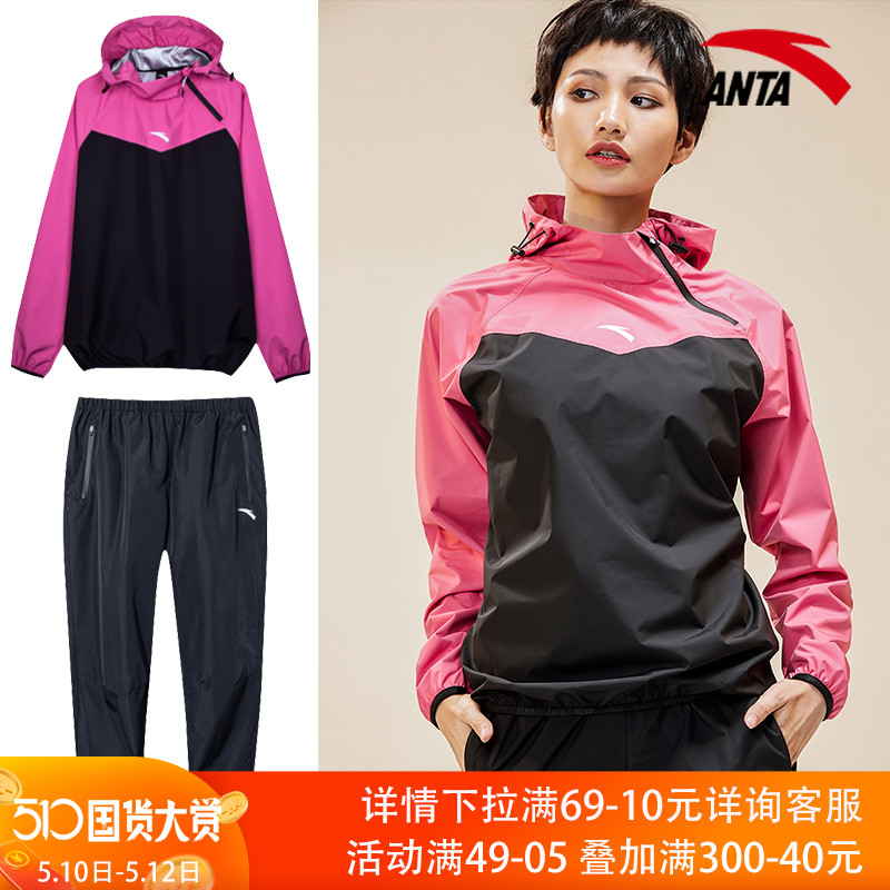 Anta women's sportswear set, gym hooded jacket, long pants, running sweatshirt, official website flagship two-piece set