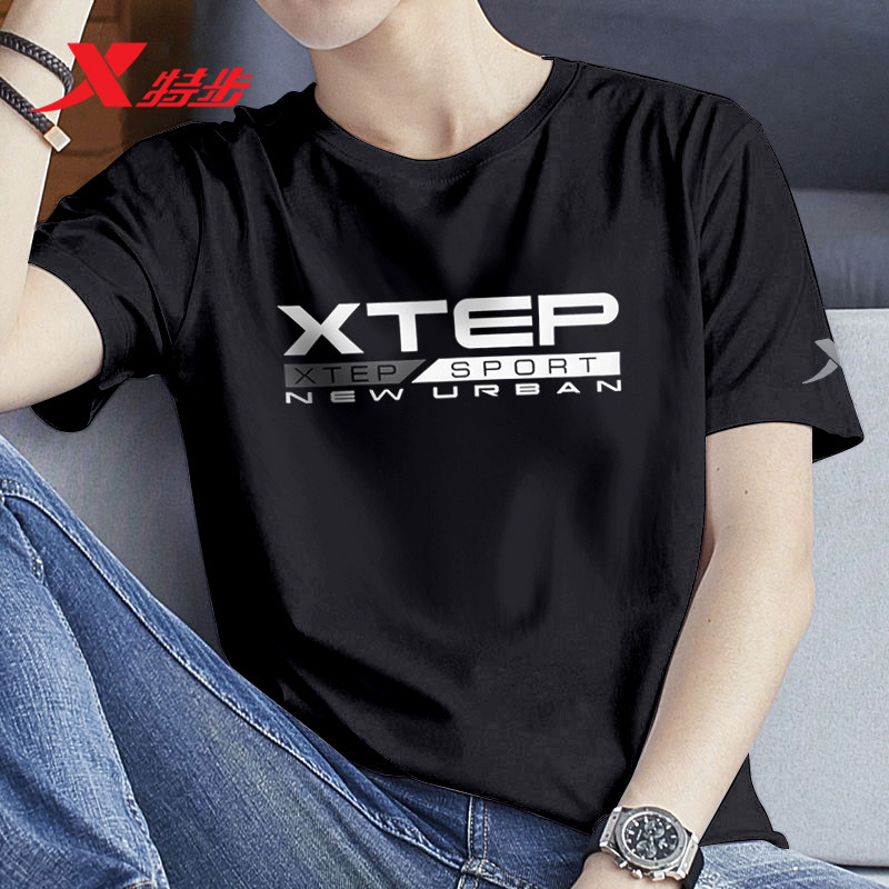 特步短袖男T恤冬季速干衣跑步男士上衣正品透气宽松体恤半袖T恤男,淘宝优惠券,粉丝福利购,淘宝优惠卷