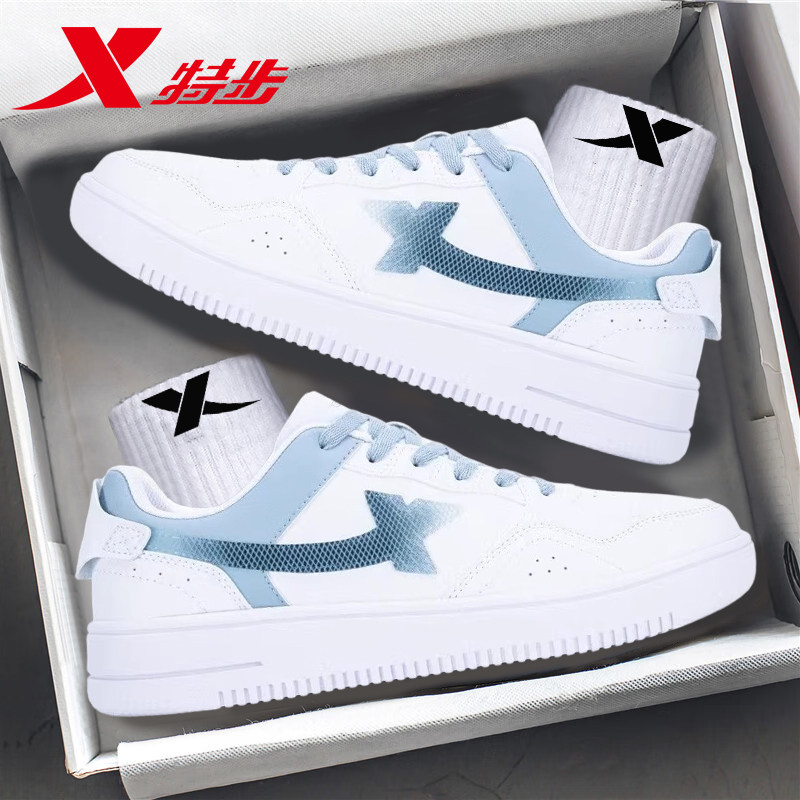 特步男鞋板鞋低帮鞋子韩版皮面小白鞋休闲平板鞋官方旗舰运动鞋男,淘宝优惠券,粉丝福利购,淘宝优惠卷