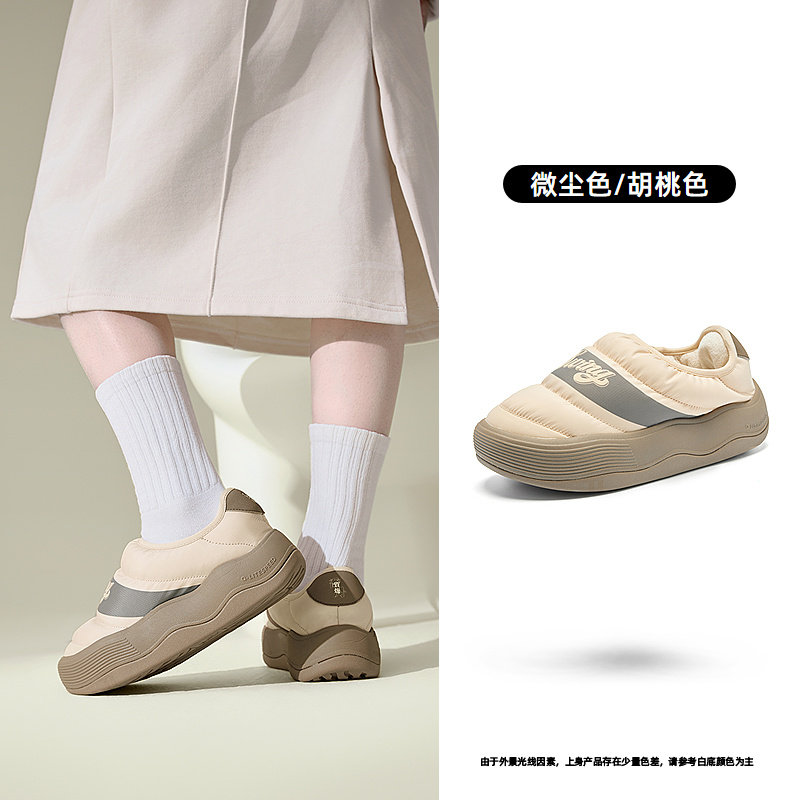 乔丹一脚蹬面包鞋泡芙秋冬女款运动休闲鞋子户外厚底保暖正品女鞋,淘宝优惠券,粉丝福利购,淘宝优惠卷