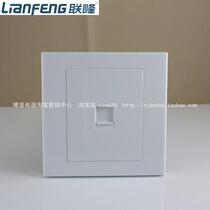 United Peak couplets 86 white One telephone socket Two-core telephone panel 86 Type of telephone socket white TEL