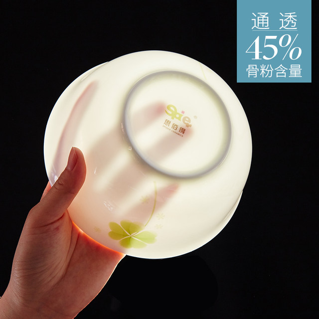 Sibaide bone porcelain tableware and plate bowl
