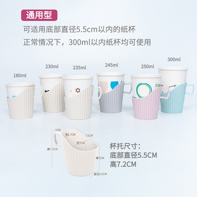 8只杯托加厚一次性纸杯杯托家用防烫手隔热杯套纸杯架塑料杯茶托,淘宝优惠券,粉丝福利购,淘宝优惠卷
