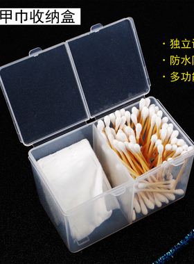 美甲置物工具双开包邮