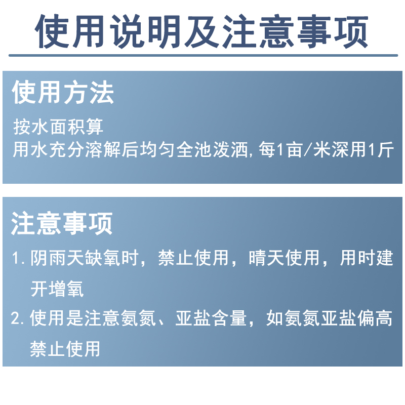 硫代硫酸钠大苏打鱼塘水产养殖净水除氯晶体大颗粒海波次亚硫酸钠 - 图1