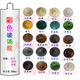 Colored glass glue weather-resistant and waterproof color-to-beautiful seam agent