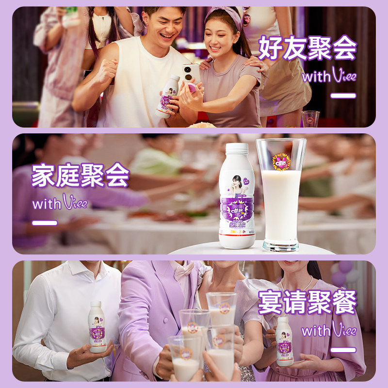 【赵露思代言】唯怡 天然维E坚果饮品 植物蛋白饮料 280ml*16,淘宝优惠券,粉丝福利购,淘宝优惠卷