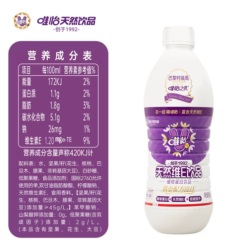 唯怡大瓶天然维E植物蛋白坚果饮品植物蛋白饮料 960mlx12瓶 - 图0