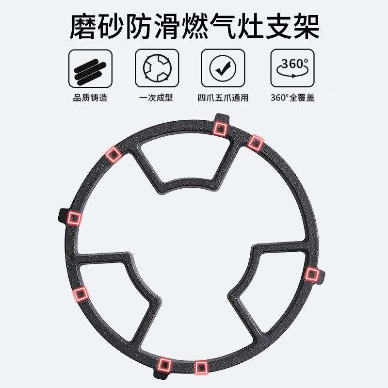 煤气灶支架煤气炉灶台架托燃气灶架托锅架炉架用小锅奶锅防滑架子-图2