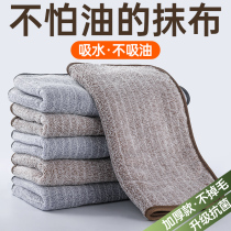 Kitchen special rag home not stained with oil suction towels with no hair wiping table cloth housework cloth housekeeping cleaning dishcloth