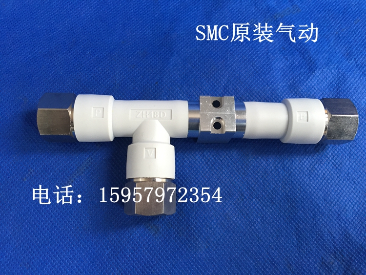 SMC全新原装 ZH20DS-03-04-04管型真空发生器 真空过滤器管型接头