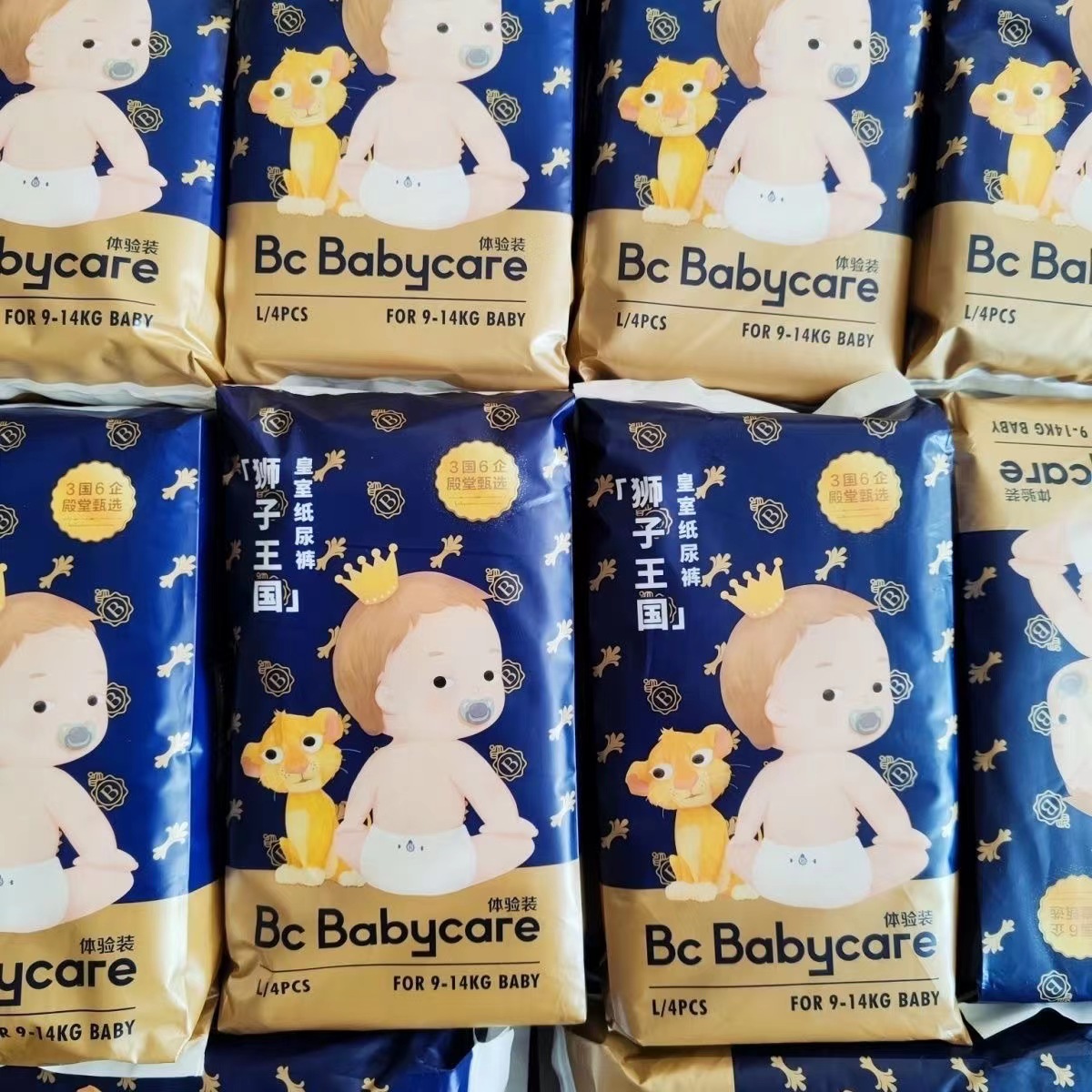 babycare皇室纸尿裤4片装狮子王国拉拉裤20片装尿不湿试用装BBC - 图2