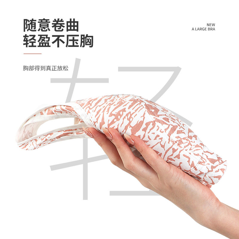 薄杯前扣中老内衣女士无钢圈背心式加肥加大码文胸200斤哺乳胸罩,淘宝优惠券,粉丝福利购,淘宝优惠卷