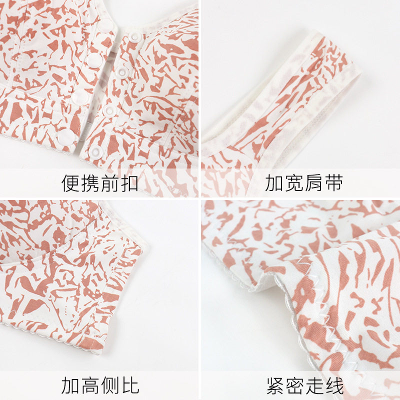 薄杯前扣中老内衣女士无钢圈背心式加肥加大码文胸200斤哺乳胸罩,淘宝优惠券,粉丝福利购,淘宝优惠卷