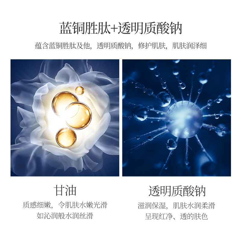 正品修护水润保湿补水润肤洁面护肤 莱贝蓝铜胜肽晶透复颜六件套 正品修护水润保湿补水润肤洁面护肤 莱贝蓝铜胜肽晶透复颜六件套