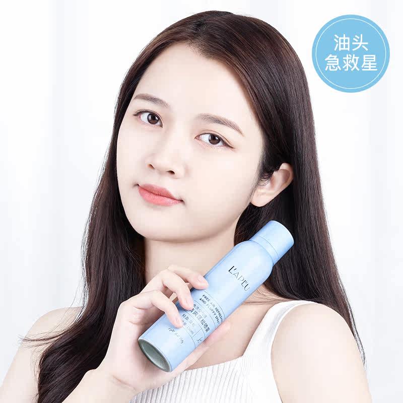 免洗蓬松干发喷雾女空气感刘海头发 lapeu莱贝头发造型