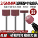 10-pack of movable handle shutter grinding tools for polishing and polishing