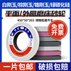 Factory direct sales, 400-750 grinding wheel, wear-resistant