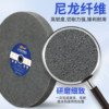 Zhike nylon fiber mirror deburring polishing wheel