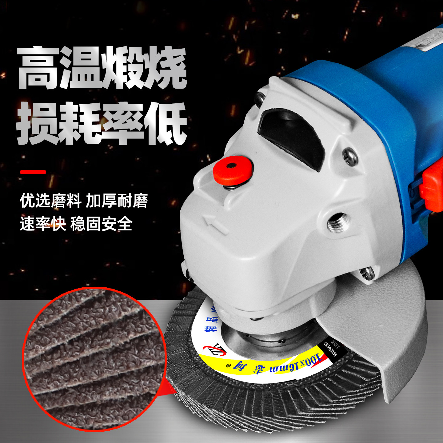 Louver wheel grinding disc grinding and polishing disc