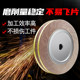 Thousand impeller polishing wheels come in all sizes and are guaranteed to be compensated for any missing pieces