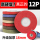 Type 100 nylon wheel 12P hardened and thickened 16mm durable