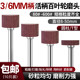 10-pack of movable handle shutter grinding tools for polishing and polishing