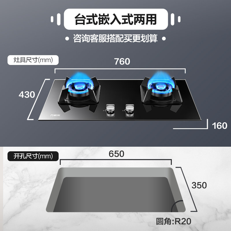 万家乐kv551b猛火燃气灶具家用双灶 万家乐厨房电器燃气灶