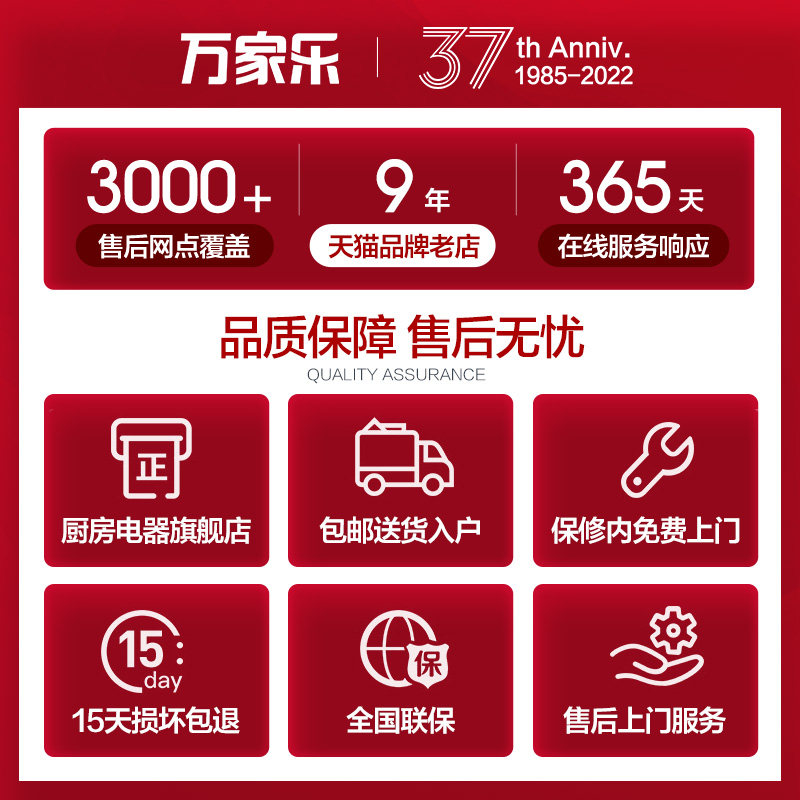 万家乐kv551b猛火燃气灶具家用双灶 万家乐厨房电器燃气灶