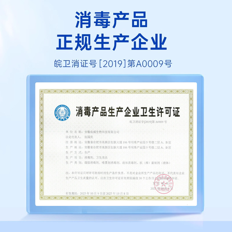 蓝杉酒精喷雾75%酒精消毒液喷雾大瓶杀菌消毒75度酒精喷雾消毒,淘宝优惠券,粉丝福利购,淘宝优惠卷