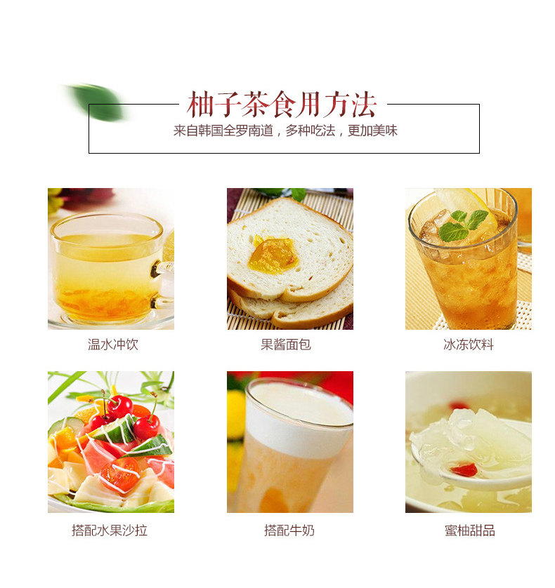 韩国原装进口全南1kg*2罐柚子茶 爱屋食品蜂蜜果味茶