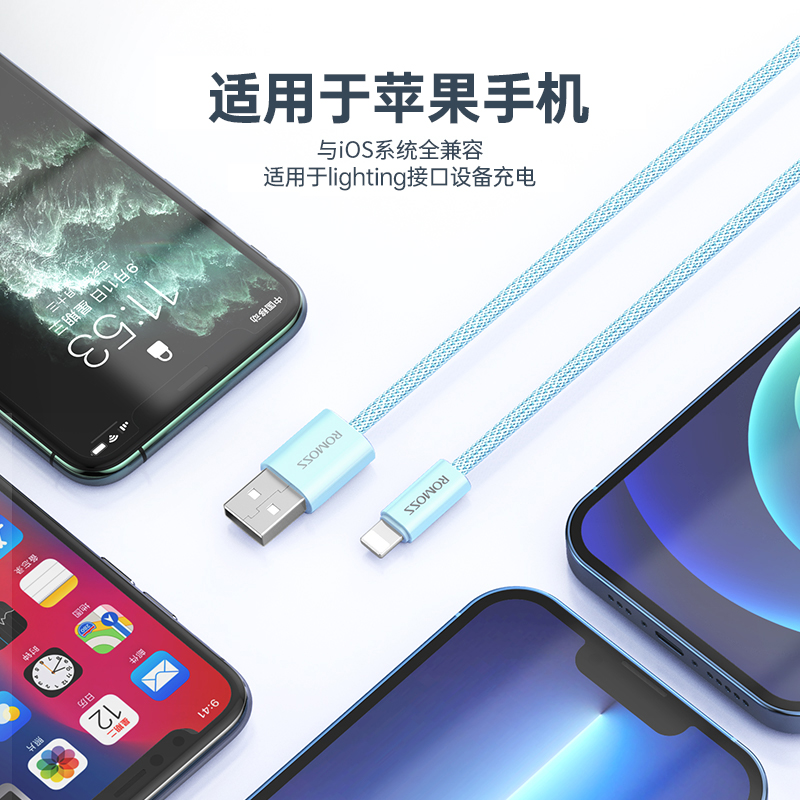 罗马仕适用于苹果iPhone数据线编织USB充电线PD快充20W闪充正品适用于6s/7/8plus/12/13Promax/14手机专用