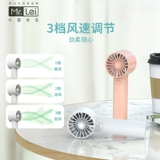 Римляне маленький вентилятор мини -портативный портативный небольшой портативный трехскоростный USB Meson -Electricty милый студенческий общежитие летние офис Douyin Net Red