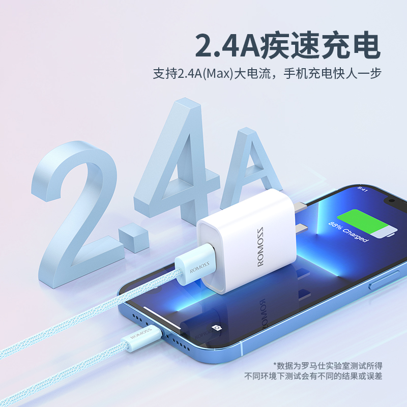 罗马仕适用于苹果iPhone数据线编织USB充电线PD快充20W闪充正品适用于6s/7/8plus/12/13Promax/14手机专用