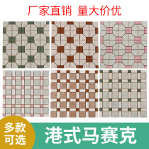 Port Style Retro Mosaic Tile Hot Pot Tea Restaurant Old Fashioned Exterior Wall Mosaic Tile Ground Balcony Anti Slip