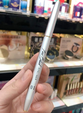 防水耐汗不脱妆眼线笔洛梵诗
