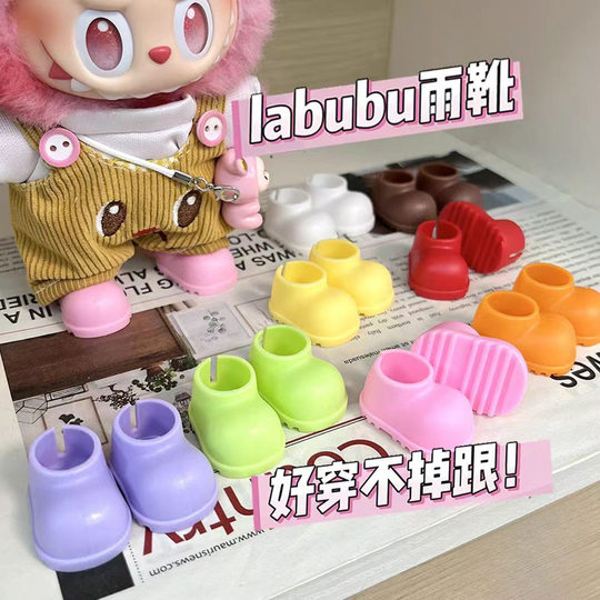 First, second and third generation labubu dolls DIY multi-color labubu wear accessories shoes rain boots short boots wholesale