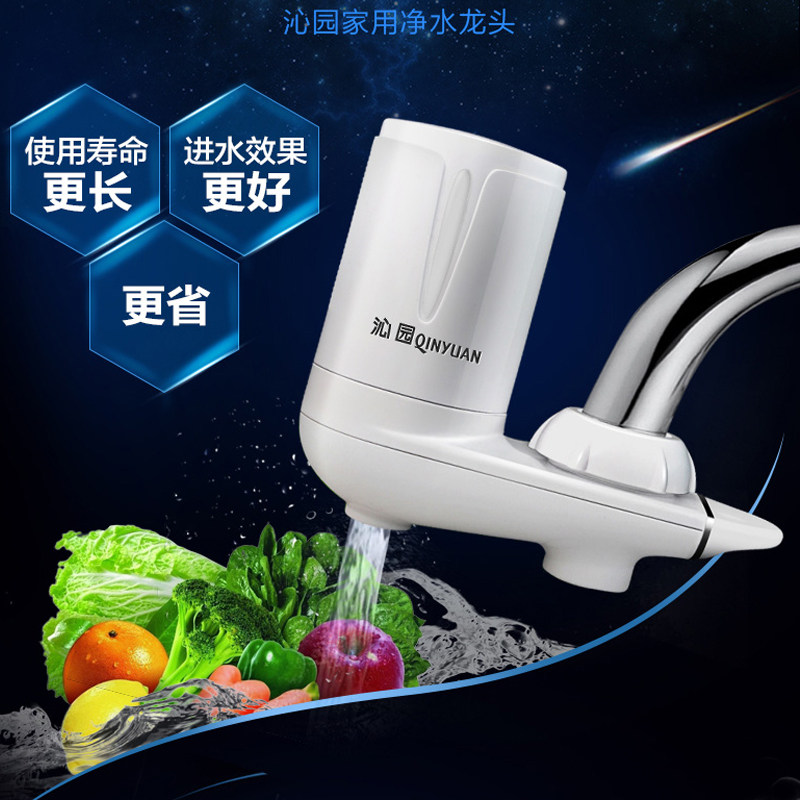沁园水龙头家用非直饮厨房自来水 沁园饮水设备净水器