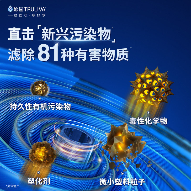 沁园家用反渗透官方旗舰店小水钻 沁园净水旗舰净水器