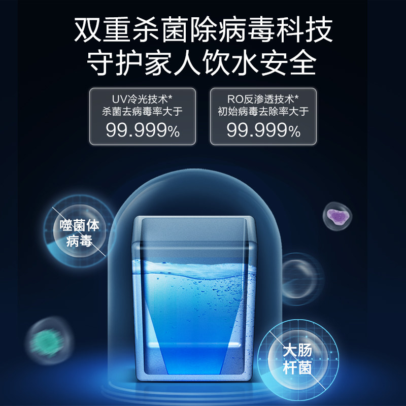  沁园饮水设备台式净饮机
