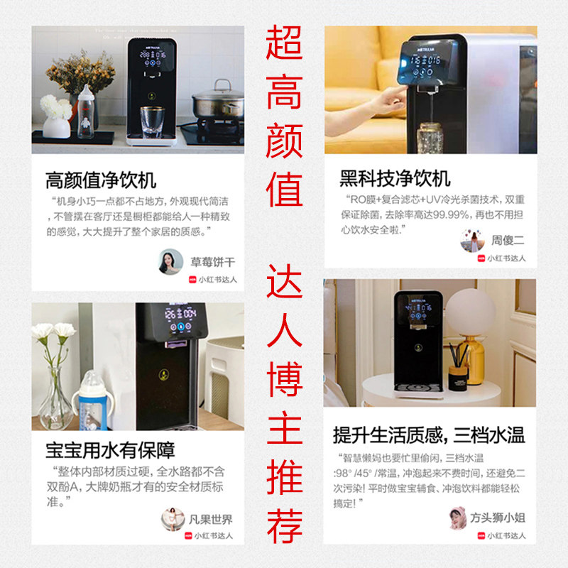  沁园饮水设备台式净饮机