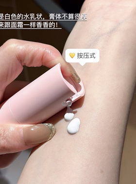 美丽誓颜隔离3d素颜霜