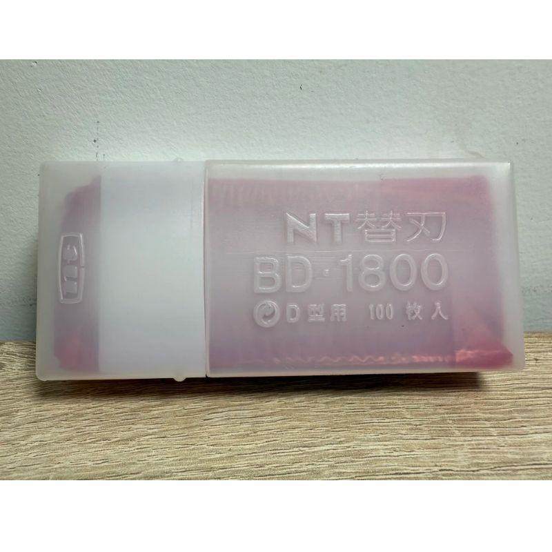 日本进口NT BD-1800 30度9MM折刃小号不锈钢美工刀片(100片） - 图3