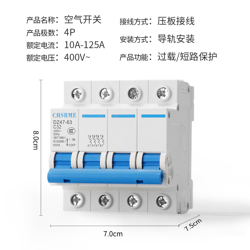 【正品】三相电380V空气开关DZ47-63小型断路器3P4P空开-图0