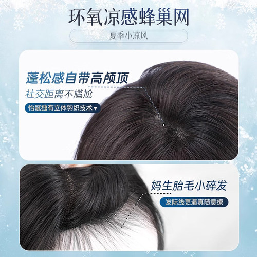 假发全头套女真人发丝日常黑长直长发无痕隐形前额蕾丝自然假发套 - 图1
