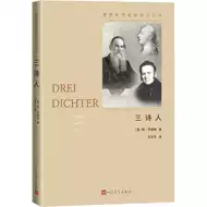 诗人名言 新人首单立减十元 21年10月 淘宝海外