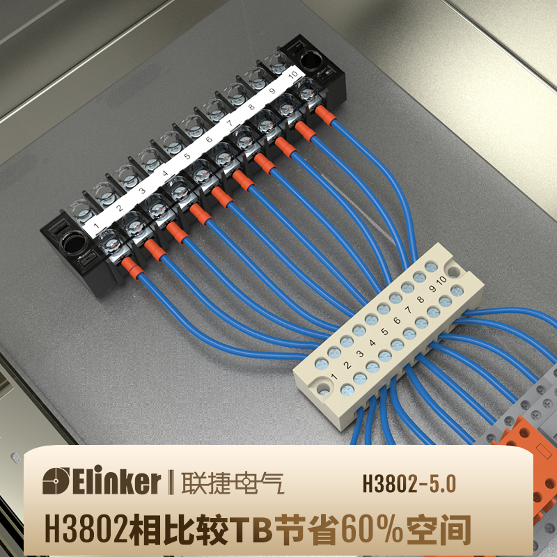 H3802小体积连接器微型接线端子排台5.0固定面板白色无轨双排2-20 - 图1